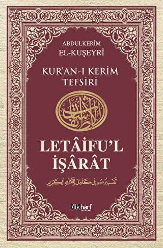 Letaifu`l İşarat 6 Cilt Takım - 1