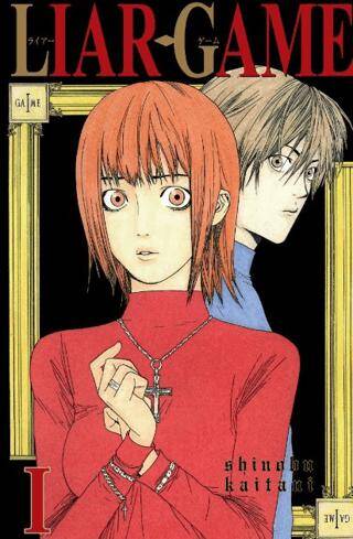 Liar Game Cilt 1 - 1