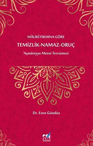 Maliki Fıkhına Göre Temizlik - Namaz - Oruç - 1