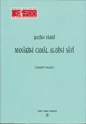 Manakib-i Camal Al-din-i Savi - 1