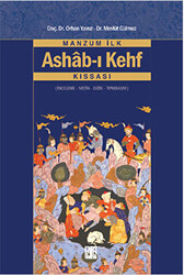 Manzum İlk Ashab-ı Kehf Kıssası - 1