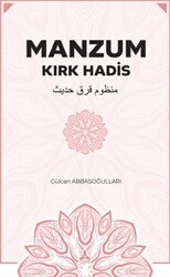 Manzum Kırk Hadis - 1