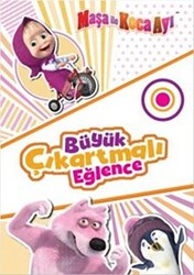 Maşa ile Koca Ayı - Büyük Çıkartmalı Eğlence - 1