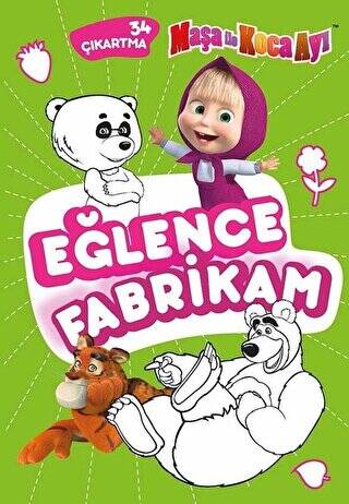 Maşa İle Koca Ayı Eğlence Fabrikam - 1