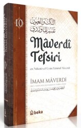 Maverdi Tefsiri - 10. Cilt - 1