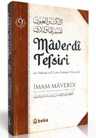 Maverdi Tefsiri - en-Nüketü Vel Uyun Tefsirul Maverdi - 9. Cilt - 1