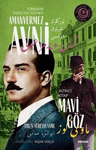 Mavi Göz - Türkler`in Sherlock Holmes`i Amanvermez Avni Altıncı Kitap - 1