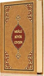 Mealli Cevşen Kod: 511 - 1