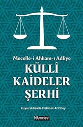 Mecelle-i Ahkam-ı Adliye Külli Kaideler Şerhi - 1