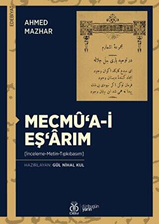 Mecmû‘a-i Eş‘arım - 1