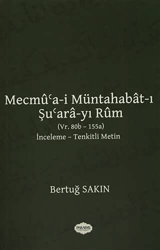 Mecmu`a-i Müntahabat-ı Şu`ara-yı Rum - 1