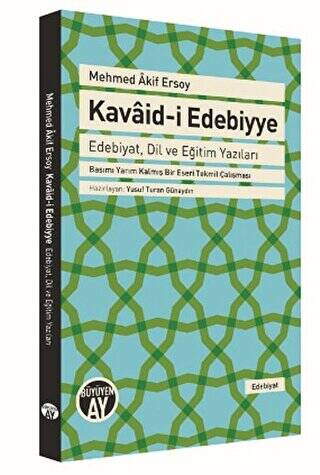 Mehmed Akif Ersoy Kavaid-i Edebiyye - 1