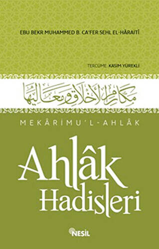 Mekarimu’l-Ahlak - Ahlak Hadisleri - 1