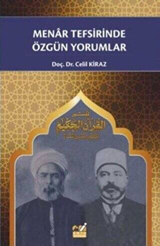 Menar Tefsirinde Özgün Yorumlar - 1