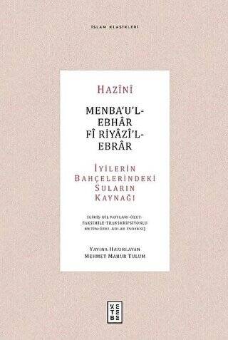 Menba‘u’l-Ebhar Fi Riyazi’l-Ebrar - 1