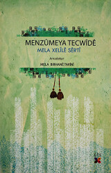 Menzumeya Tecwide - 1