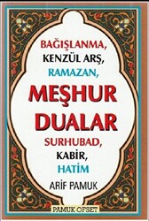 Meşhur Dualar Dua-149 - 1