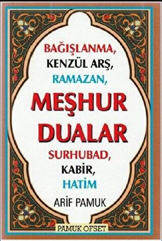 Meşhur Dualar Dua-149 - 1