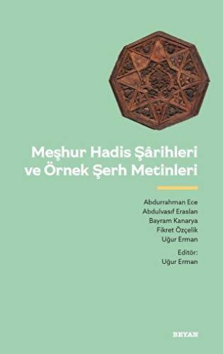 Meşhur Hadis Şarihleri ve Örnek Şerh Metinler - 1