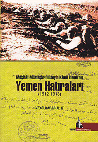 Meşihat Müsteşarı Hüseyin Kamil Efendi’nin Yemen Hatıraları 1912-1913 - 1