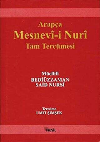 Mesnevi-i Nuriye - 1