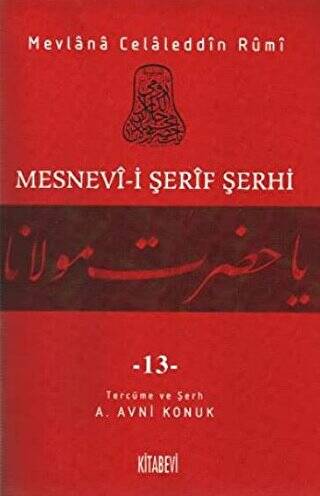 Mesnevi-i Şerif Şerhi Cilt: 13 - 1