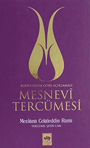 Mesnevi Tercümesi 2 - 1