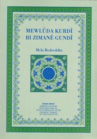 Mewluda Kurdı Bı Zımane Gundı - 1