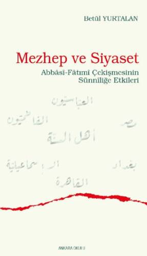 Mezhep ve Siyaset - 1