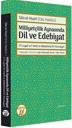 Milliyetçilik Aynasında Dil ve Edebiyat - 1