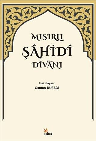 Mısırlı Şahidi Divanı - 1