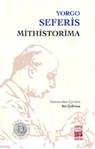 Mithistorima - 1