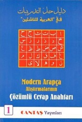 Modern Arapça Alıştırmalarının Çözümlü Cevap Anahtarı 1 - 1