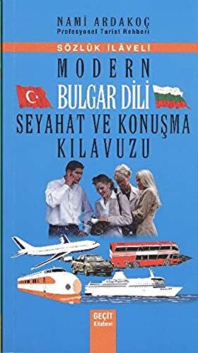 Modern Bulgar Dili Seyahat ve Konuşma Kılavuzu - 1