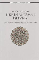 Modern Çağda Müslüman Kalabilmek - 1