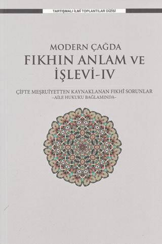 Modern Çağda Müslüman Kalabilmek - 1