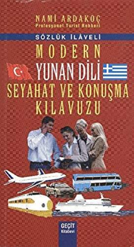 Modern Yunan Dili Seyahat ve Konuşma Kılavuzu - 1