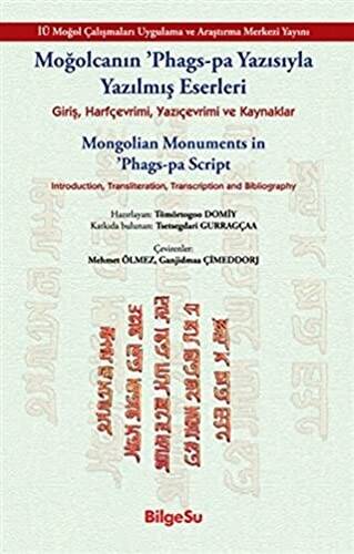 Moğolcanın Phags-Pa Yazısıyla Yazılmış Eserleri - Mongolian Monuments in Phags-Pa Script - 1