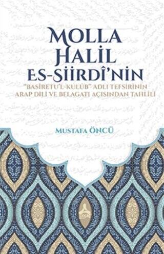 Molla Halil Es-Siirdi’nin Basiretu’l-Kulub Adli Tefsirinin Arap Dili ve Belagatı Açısından Tahlili - 1