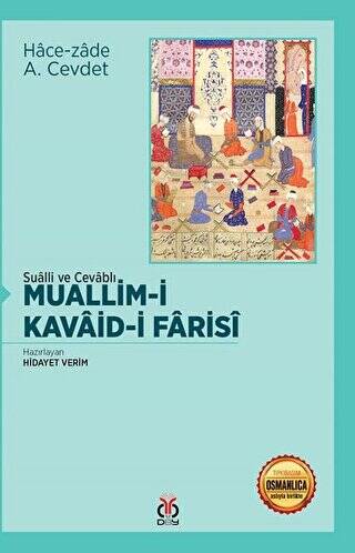 Muallim-i Kavaid-i Farisi - 1