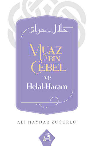 Muaz Bin Cebel ve Helal-Haram - 1