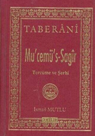 Mu`cemü`s - Sagir 1. Cilt - 1