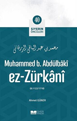 Muhammed b. Abdülbaki ez-Zürkani - 1