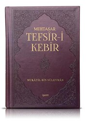 Muhtasar Tefsir-i Kebir - 1