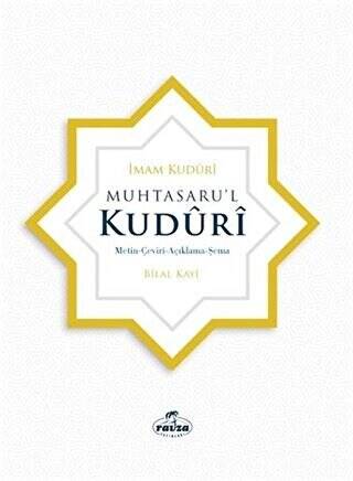 Muhtasaru’l Kuduri - 1