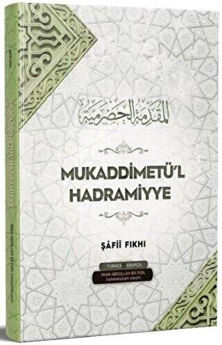 Mukaddimetül Hadramiyye - 1