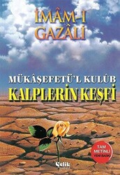 Mükaşefetü’l Kulüb - Kalplerin Keşfi Şamua - 1