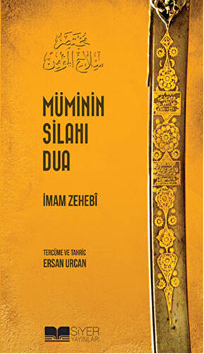 Müminin Silahı Dua - 1