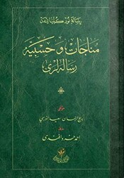 Münacat ve Hasbiye Risaleleri Osmanlıca - 1