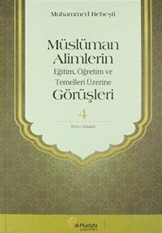 Müslüman Alimlerin Eğitim, Öğretim ve Temelleri Üzerine Görüşleri 4 - 1